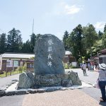 比叡山・延暦寺へ行く
