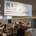 明日から青山スクエアでペンの販売