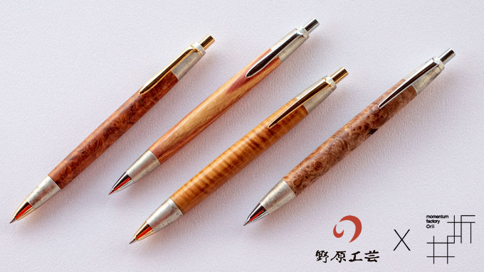 限定品・斑紋着色金具のペン | 野原工芸｜作り手の裏話
